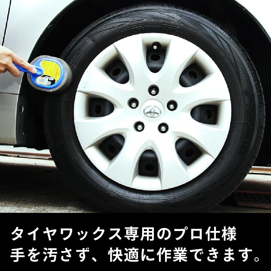 Linda タイヤバフ |  | 01