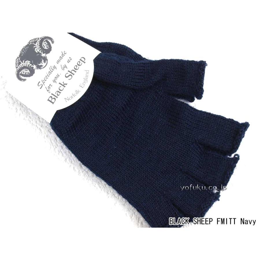 Black Sheep（ブラックシープ） オープングローブ BLACK SHEEP FMITT