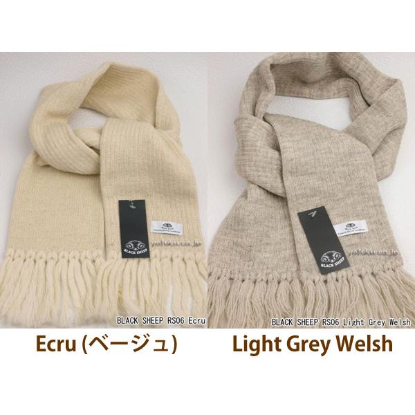 ロゴデザイン マフラー 黒とベージュ Black Sheep（ブラックシープ） マフラー BLACK SHEEP RS06 （細編み