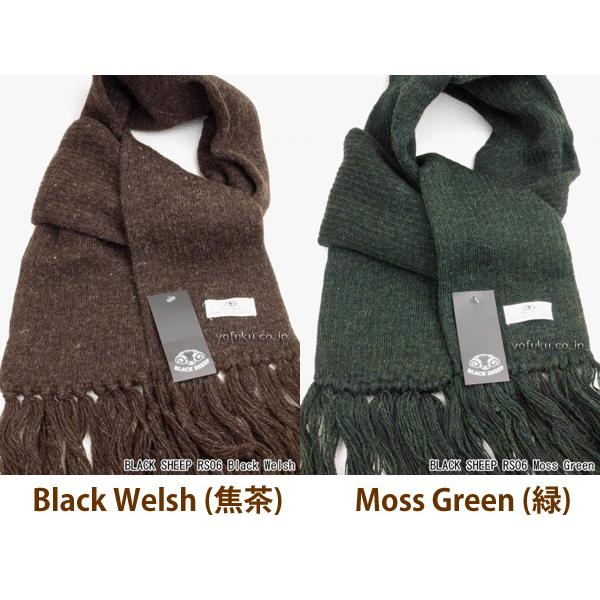 Black Sheep ブラックシープ マフラー BLACK SHEEP RS06 (細 Black Sheep ブラックシープ マフラー BLACK SHEEP RS06 (細