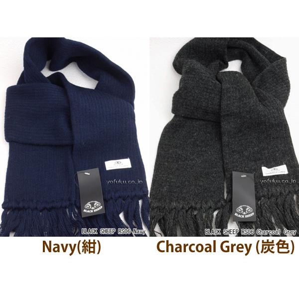 Black Sheep ブラックシープ マフラー BLACK SHEEP RS06 (細 Black Sheep ブラックシープ マフラー BLACK SHEEP RS06 (細