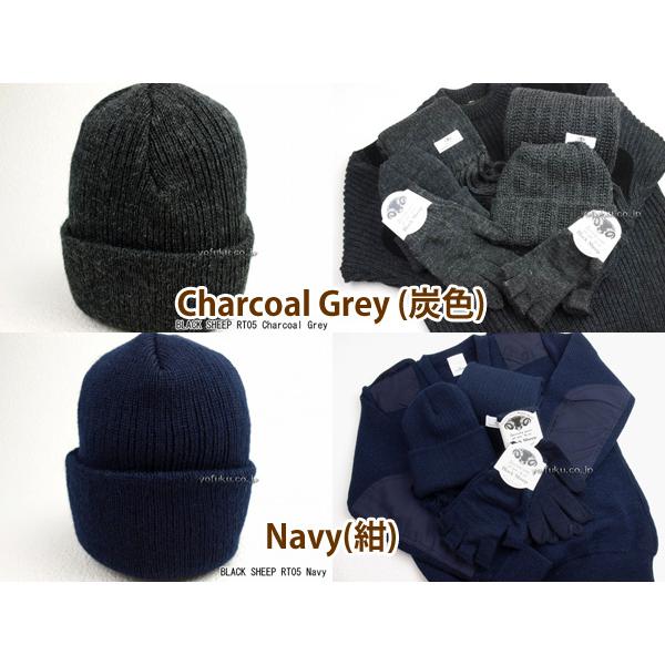 Black Sheep（ブラックシープ） ワッチキャップ BLACK SHEEP RT05 （細