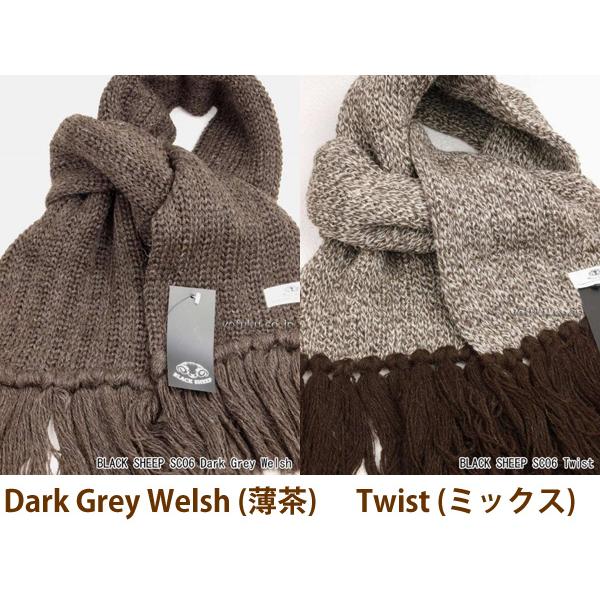 Black Sheep（ブラックシープ） マフラー BLACK SHEEP SC06 （太編み