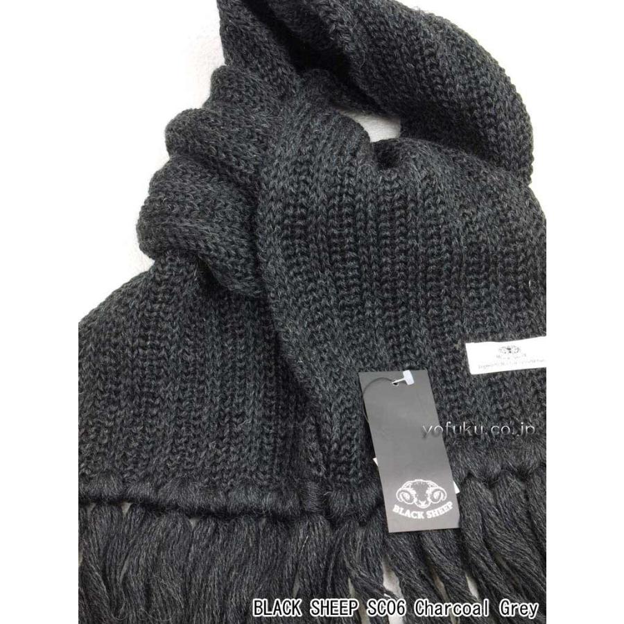 Black Sheep（ブラックシープ） マフラー BLACK SHEEP SC06 （太編み
