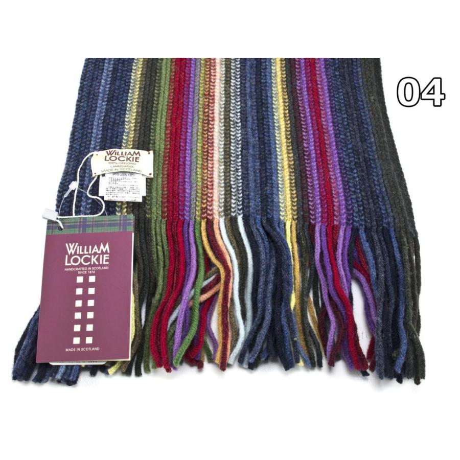 WILLIAM LOCKIE（ウィリアムロッキー） WILLIAM LOCKIE 02890