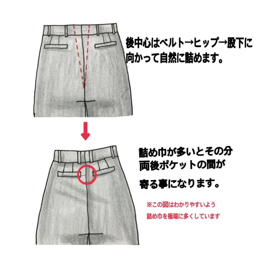 スラックス ウエスト詰め 三方詰め 4000円 116 洋服お直しのお店 Grin Grin 通販 Yahoo ショッピング