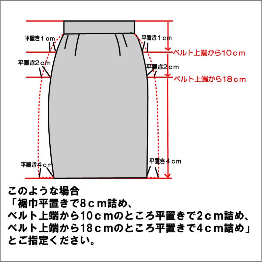 スカート　裾幅詰め　1600円｜yofukuonaosigringrin｜02