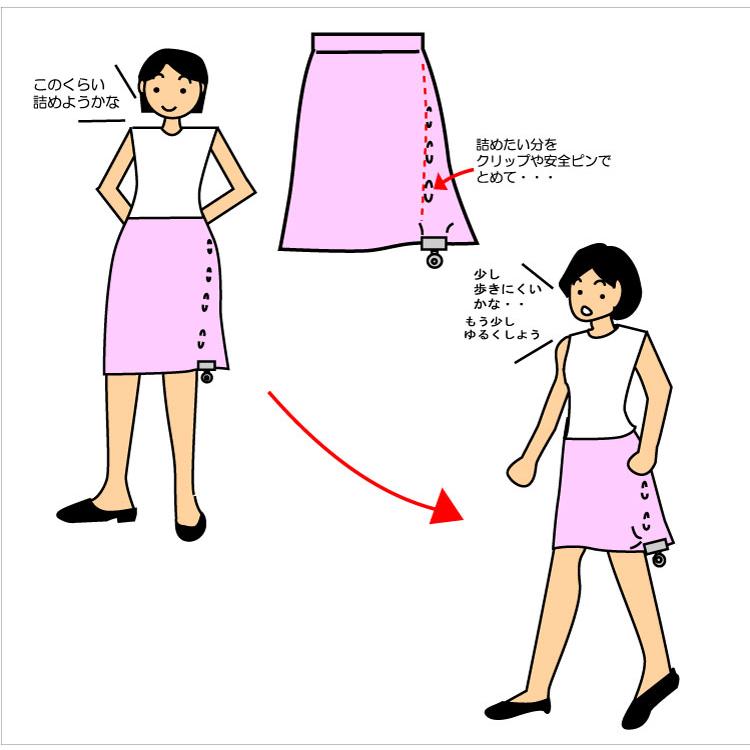 スカート 裾幅詰め 1600円 : 122 : 洋服お直しのお店 GRIN GRIN - 通販 - Yahoo!ショッピング