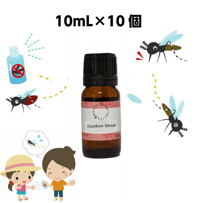 国際ブランド 10個 虫よけアロマ 10ml アリ あり に 蚊に 赤ちゃん ベビー にも使える蚊よけ 蚊除け かよけ ハーブ 防虫 スプレー 夏のアウトドア用虫除け 虫よけ に Aco認 独創的 Nooitmeergrasmaaien Be