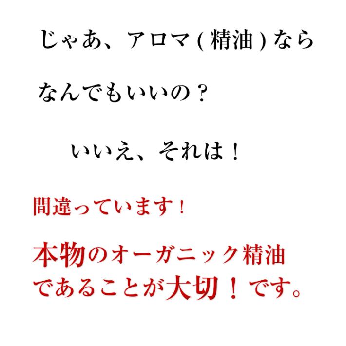 10個 10ml ヨガ アリ あり に 蚊に 赤ちゃん ベビー にも使える蚊よけ 蚊除け かよけ 10ml ハーブ 防虫 スプレー 夏のアウトドア用 虫除け 虫よけ に Aco認 虫除け 虫よけアロマ