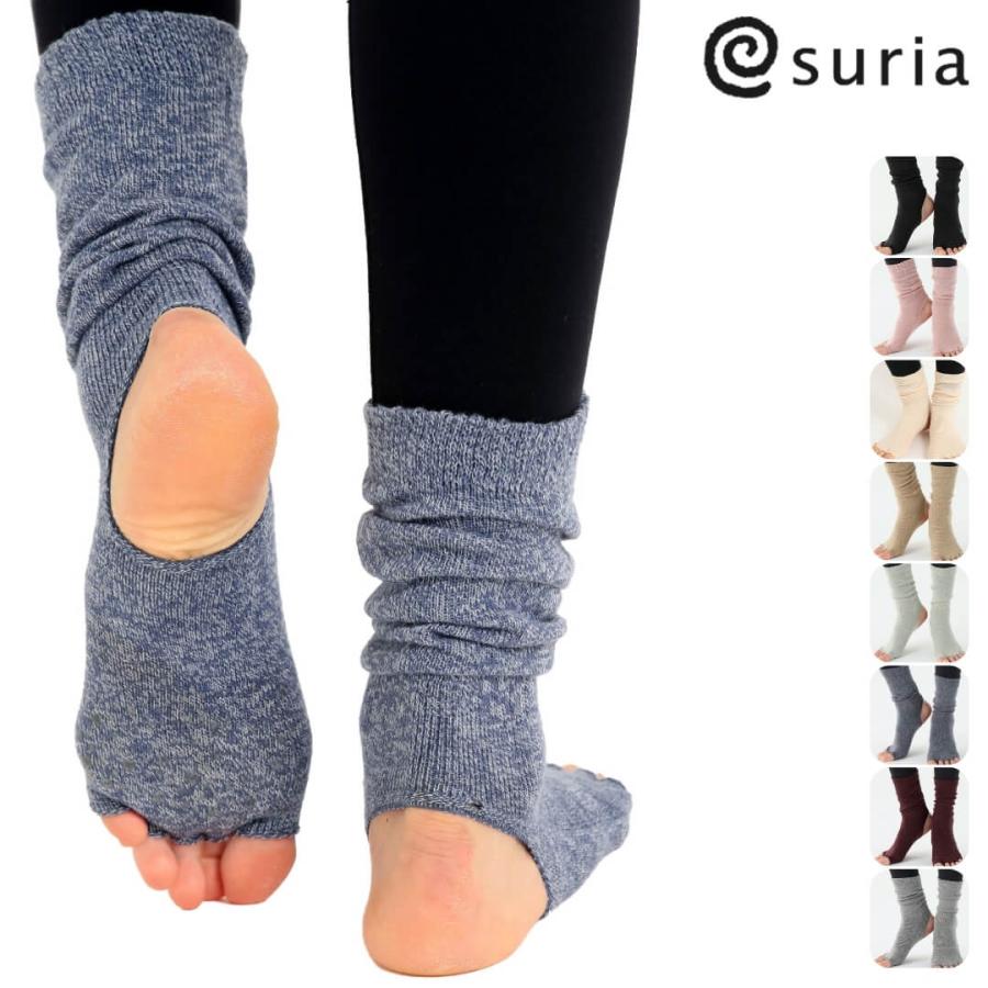 suria（スリア） ヨガ靴下5本指 カルドゲッタ ソックス ヨガ靴下 ヨガ