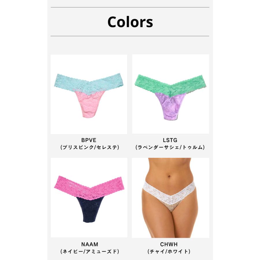 hanky panky（ハンキーパンキー） ローライズタンガ バイカラー カラー