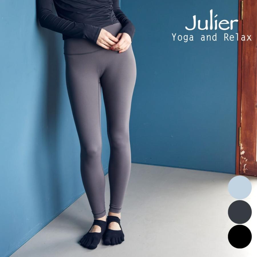 Julier（ジュリエ） ヨガパンツ ヨガウェア ボトムス レギンス