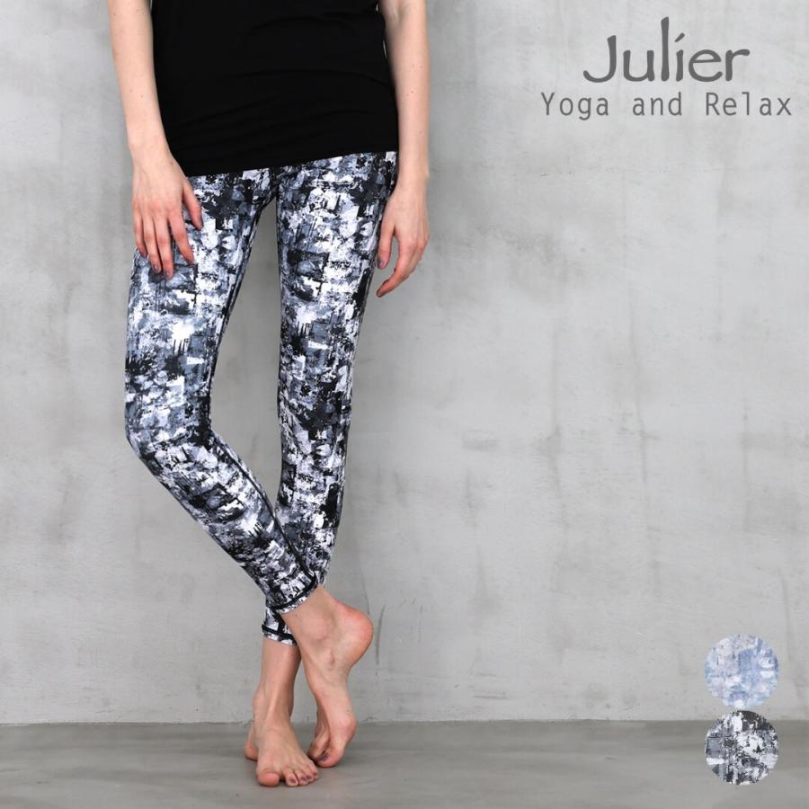Julier（ジュリエ） ヨガウェア レディース レギンス Julier