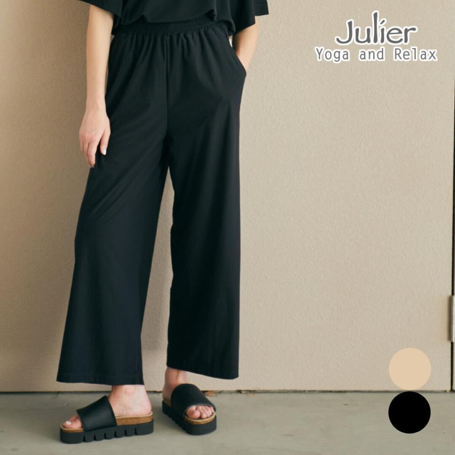 レディースウェア Yulia 楽天市場】【2025SS新色】Julier ジュリエ ヨガウェア YOGA FIT