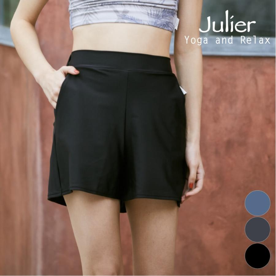 Julier（ジュリエ） ヨガウエア セール ボトムス パンツ レディース