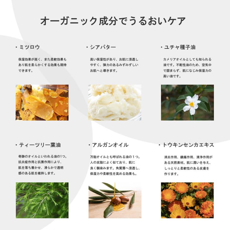 bda ORGANIC（ビーディーエーオーガニック） ビーディーエー