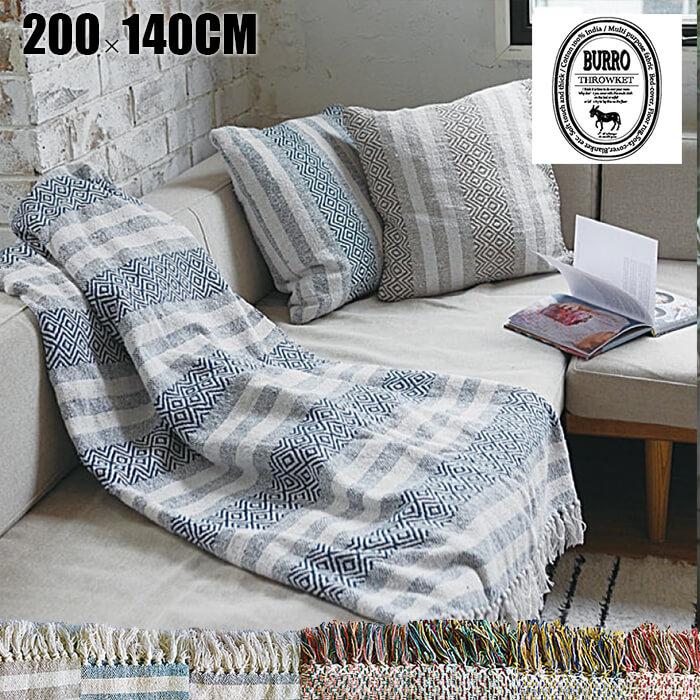 PEDRO ブランケット 新色ブルー登場！ ポケッタブル・ブランケット バイ グラヴェル