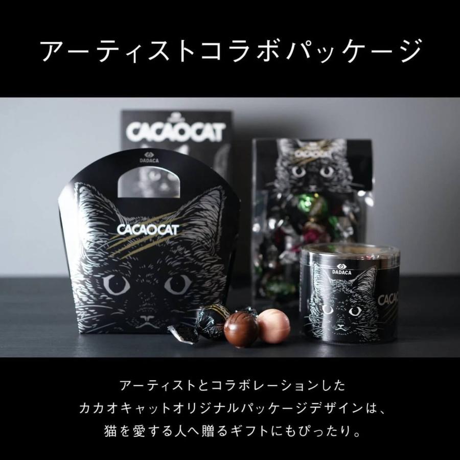 CACAOCAT カカオキャット 缶 ミックス チョコレート 8個入り アソート