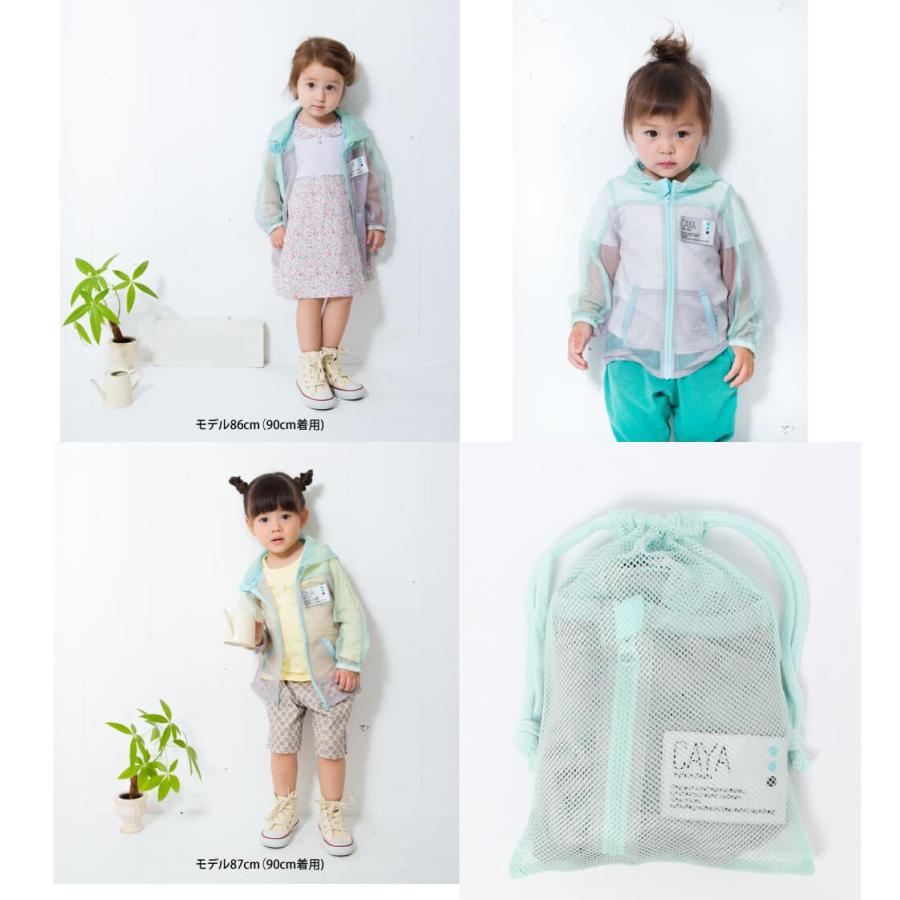 CAYA メッシュパーカー 虫よけ ベビー キッズ ジュニア 遠足 登山 キャンプ バーベキュー ガーデニング 釣り ウォーキング パーカー】 ca-25 ca-27の画像