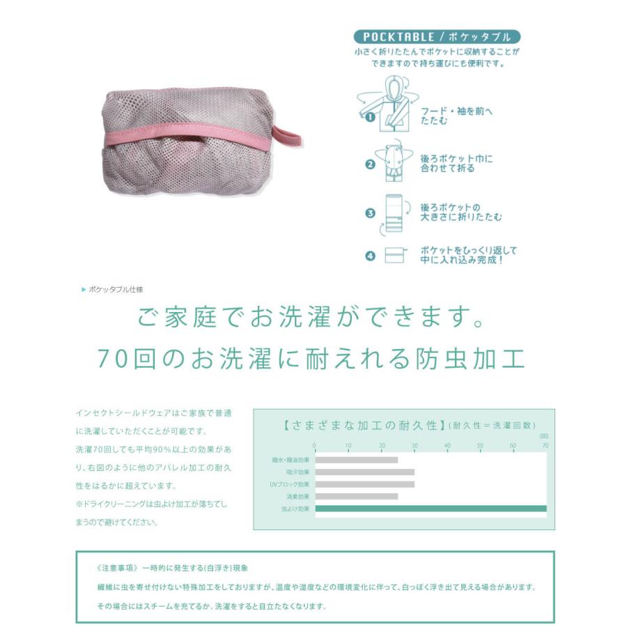 CAYA メッシュパーカー 虫よけ ベビー キッズ ジュニア 遠足 登山 キャンプ バーベキュー ガーデニング 釣り ウォーキング パーカー】 ca-25 ca-27の画像
