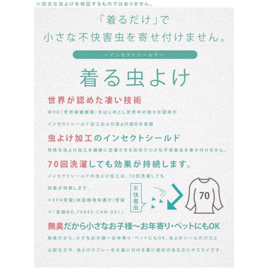 CAYA メッシュパーカー 虫よけ ベビー キッズ ジュニア 遠足 登山 キャンプ バーベキュー ガーデニング 釣り ウォーキング パーカー】 ca-25 ca-27の画像