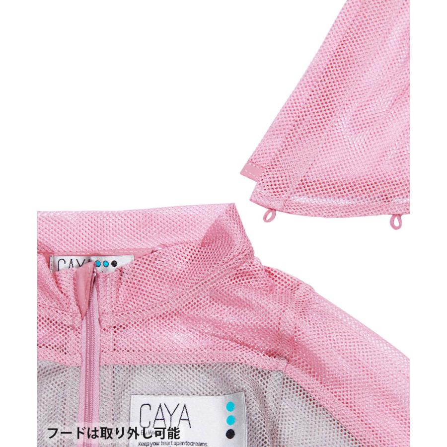 CAYA メッシュパーカー 虫よけ ベビー キッズ ジュニア 遠足 登山 キャンプ バーベキュー ガーデニング 釣り ウォーキング パーカー】 ca-25 ca-27の画像
