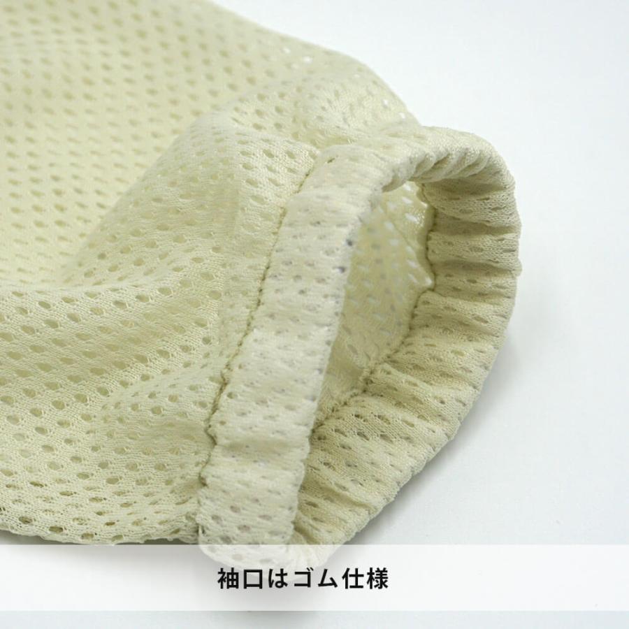 CAYA メッシュパーカー mr2301 インセクトシールド yogya 虫よけ 虫除け 子ども ベビー キッズ ジュニア 大人 レディース 遠足 登山 キャンプ バーベキュー ガーの画像