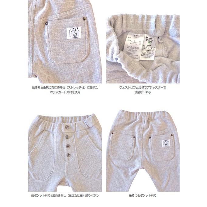 CAYA（カヤ） インセクトシールド セール ストレッチ入り6分丈パンツ