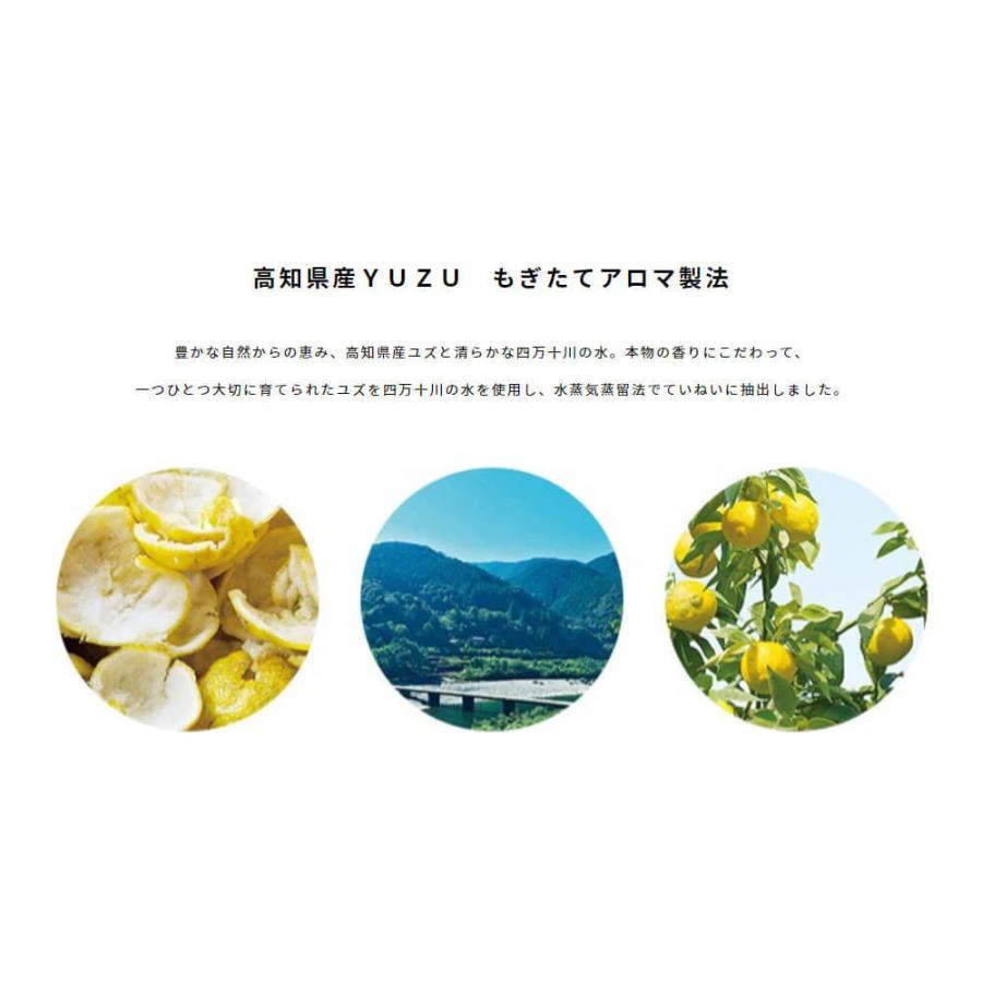 DAILY AROMA JAPAN デイリーアロマジャパン 高知県産 YUZU プレミアムハンドクリーム 40g ハンドクリーム パール プレミアム ギフト プレゼント ゆず 柚子 高機 d