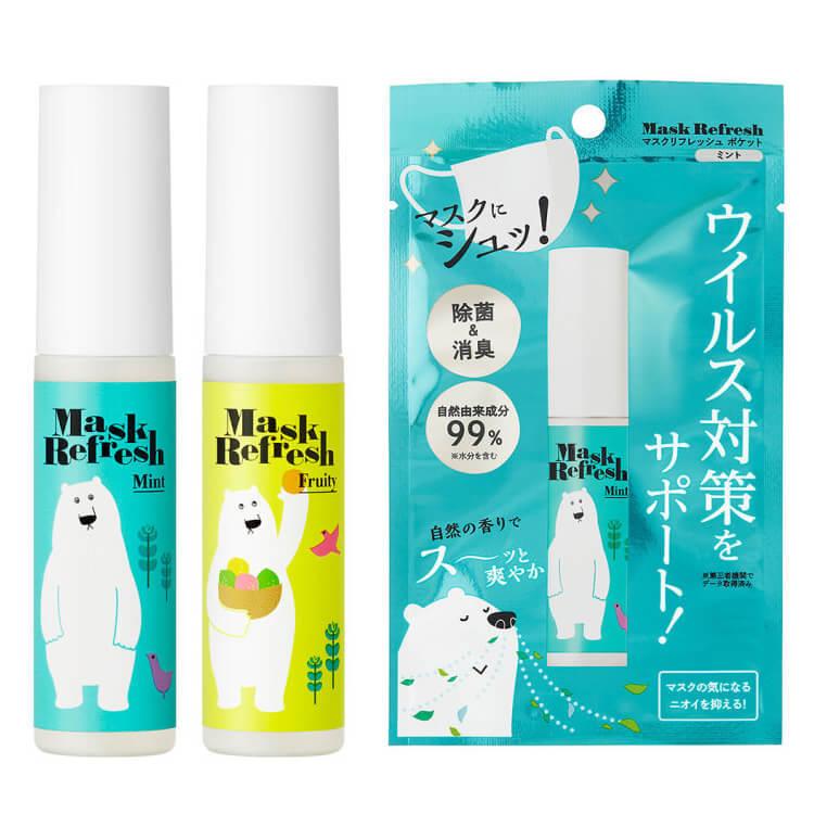 YOFOTO目元ケアセット×50ml・ 白スプレー アイマスク.ドリンク YOFOTO視百年 目元ケアセット 50ml .白スプレー アイマスク．ドリンク