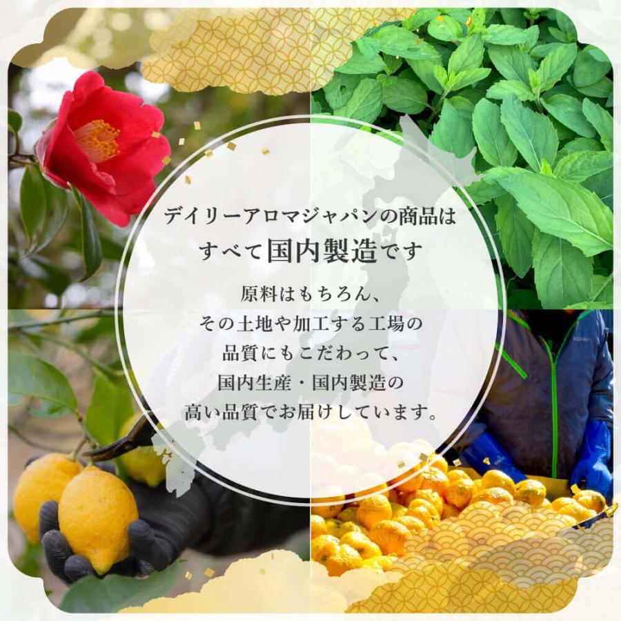 デイリーアロマジャパン ハンドクリーム ギフト セット ゆず レモン