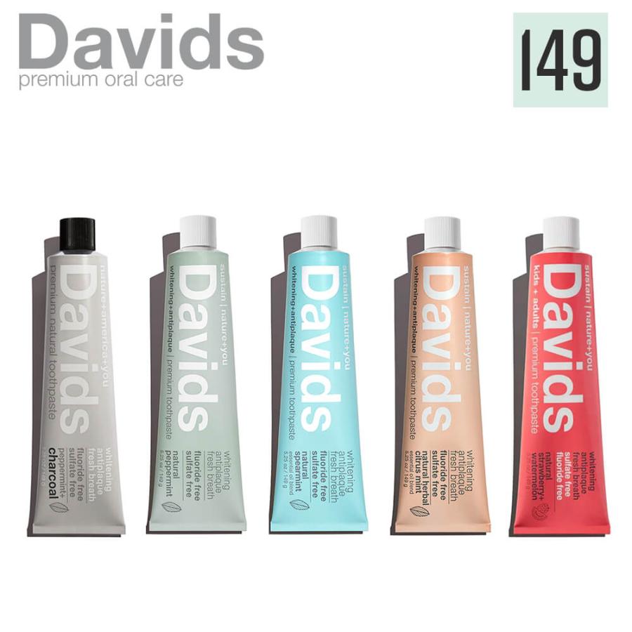 Davids 歯磨き粉 デイヴィッズ チャコール スペアミント ハーバルシトラス ストロベリースイ ホワイトニングトゥースペースト 149g ヴィーガン オーラルケア（Yahoo!・Yoga-Pi!）