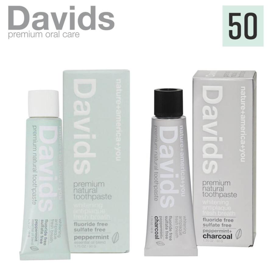Davids 歯磨き粉 デイヴィッズ チャコール ペパーミント ホワイトニングトゥースペースト 50g ヴィーガン オーラルケア | Davids