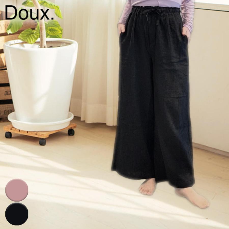 doux セール ワンマイルウェア ダブルガーゼパンツ ルームウェア