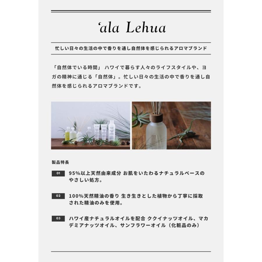 選べる2本セット アラレフア ヘア&ボディウォッシュ 300ml 全身