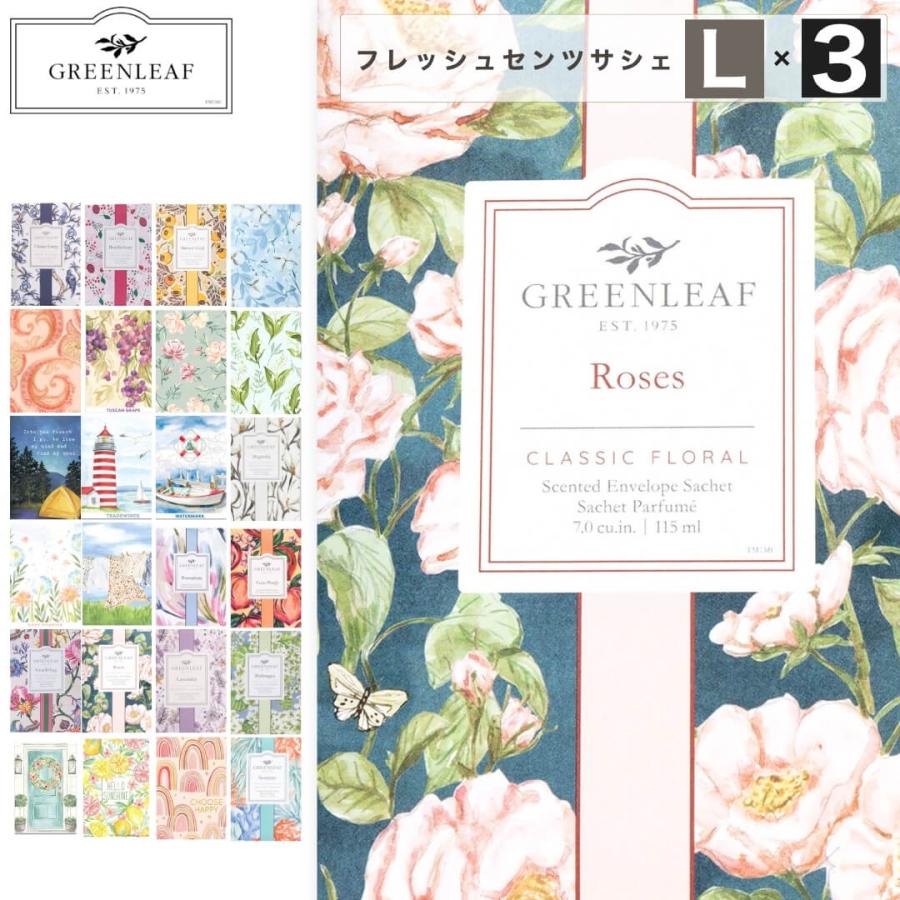 グリーンリーフ サシェ フレッシュセンツL GREENLEAF フレッシュ