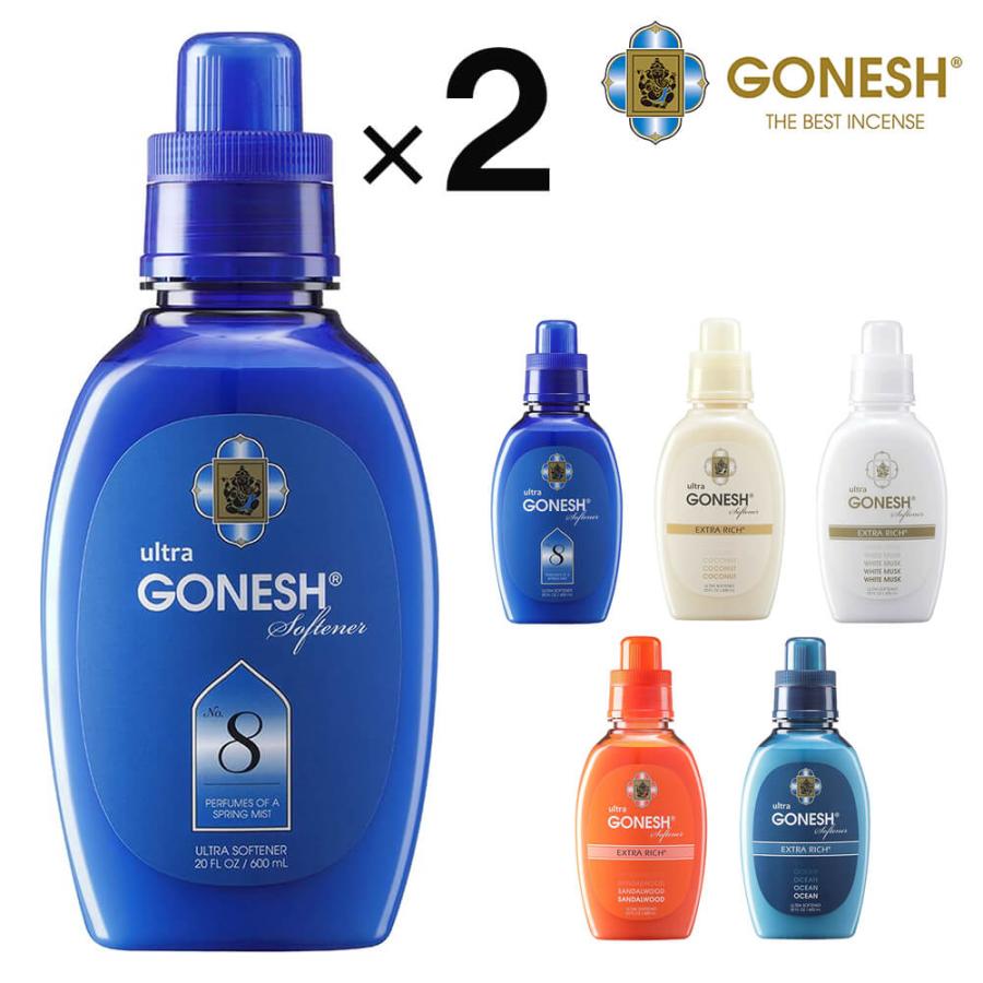 GONESH（ガーネッシュ） 【選べる2点セット】 柔軟剤 ソフナー