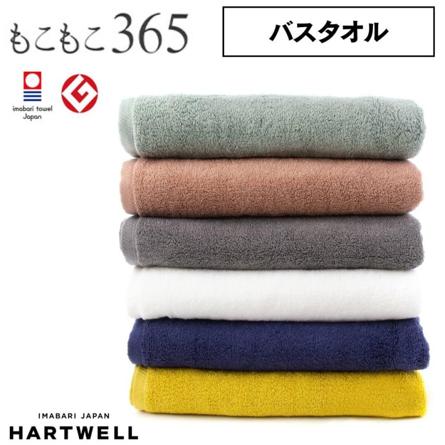 今治タオル（imabari towel） ハートウェル タオル バスタオル 60