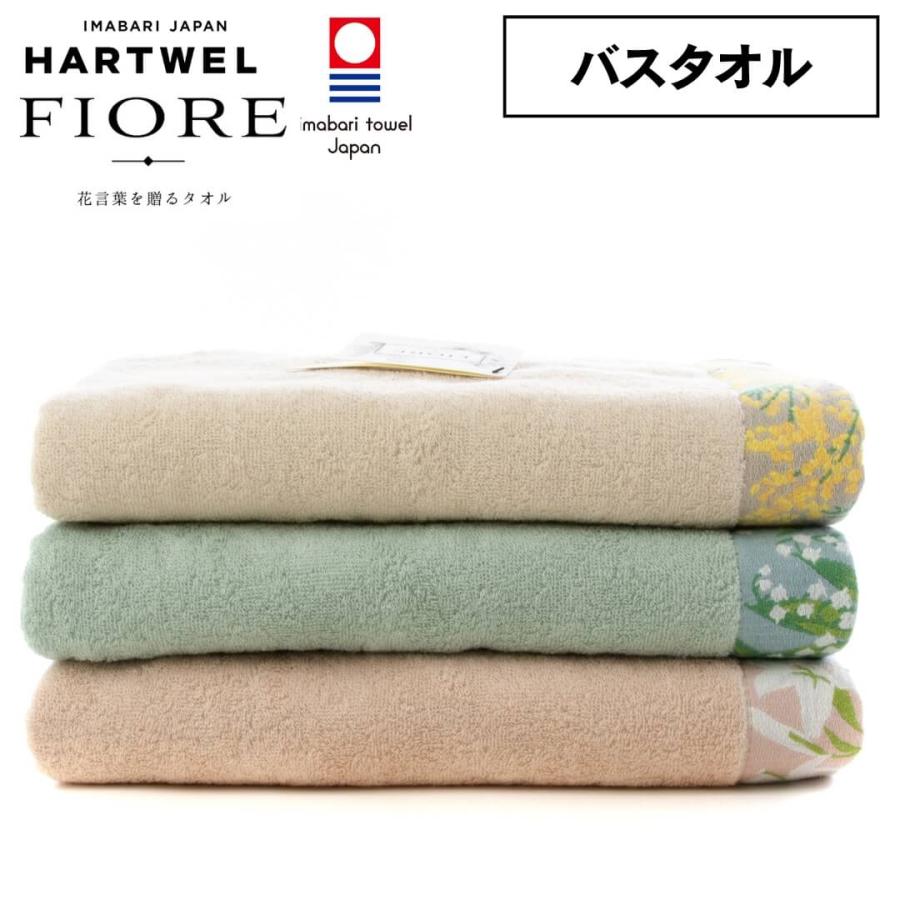 今治タオル（imabari towel） ハートウェル タオル バスタオル 60