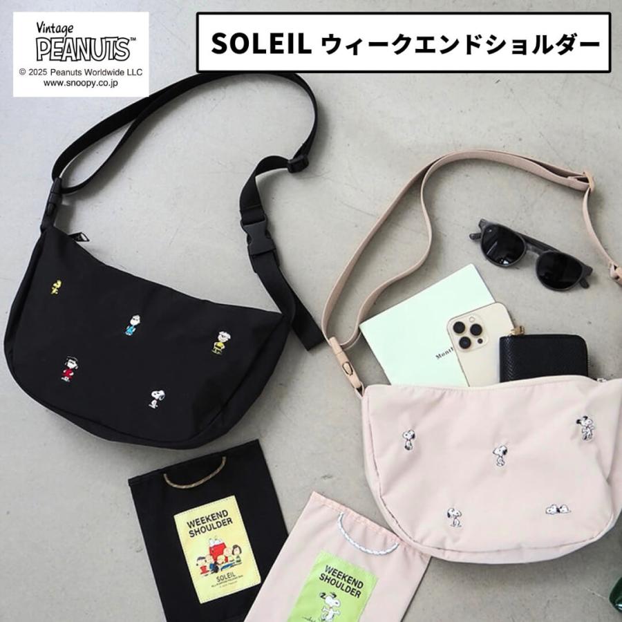 HEMING'S（ヘミングス） スヌーピー バッグ グッズ SOLEIL ソレイユ