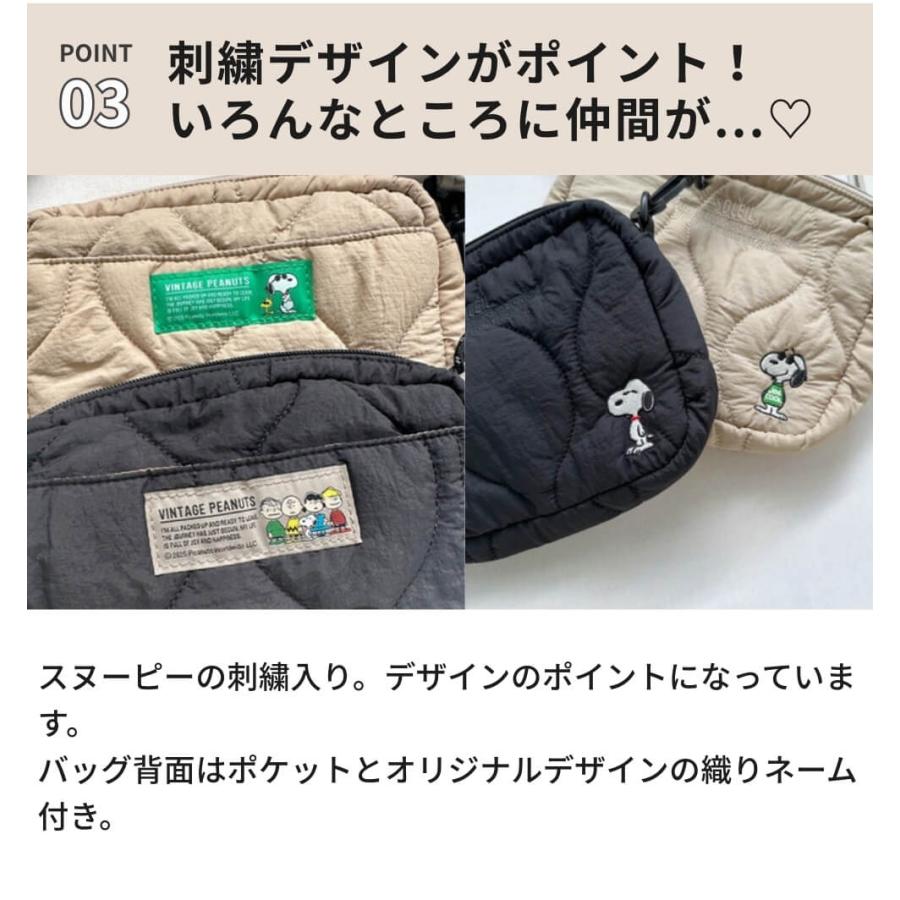 HEMING'S（ヘミングス） スヌーピーグッズ ショルダーバッグ バッグ