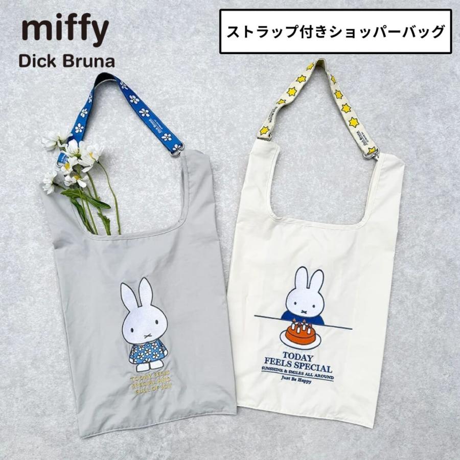 ミッフィー グッズ バッグ レディース ストラップ付きショッパーバッグ 40844 SOLEIL Dick Bruna miffy エコバッグ ストラップ 2WAY 収納 ポケット付き 持ち運び