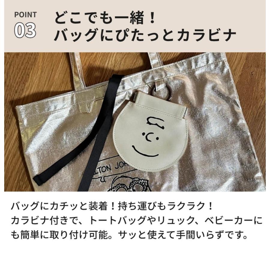HEMING'S（ヘミングス） POY ポーイ ゴミ箱 ポーチ スヌーピー グッズ