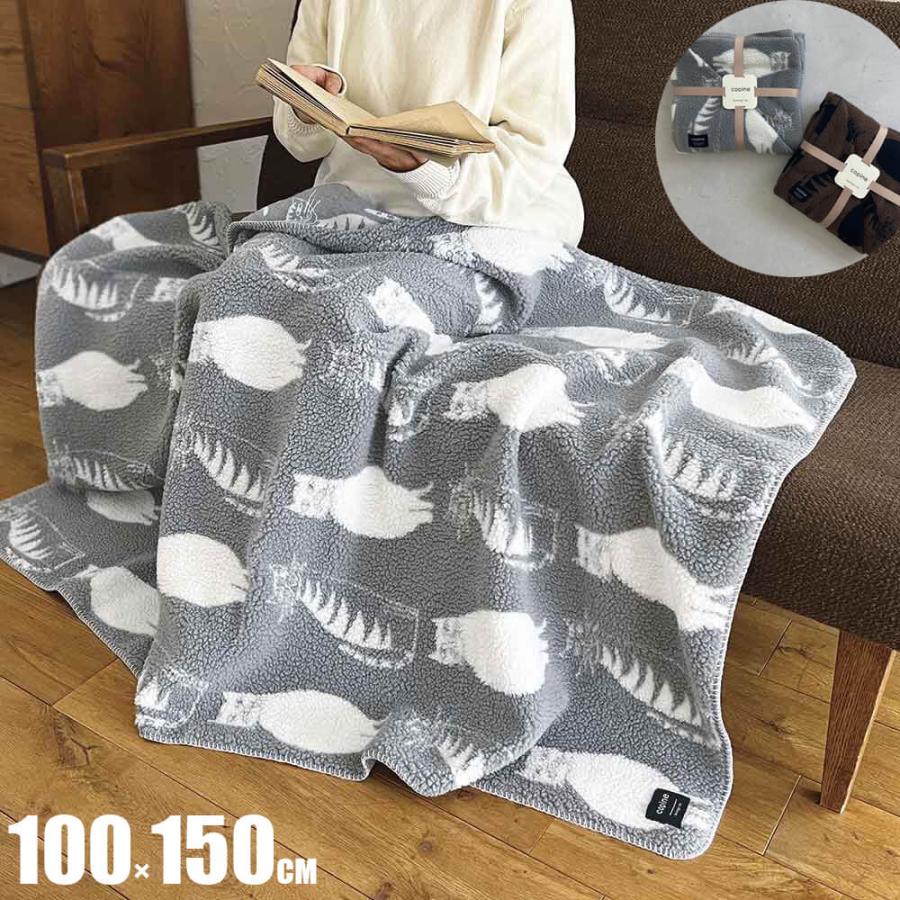 HEMING'S（ヘミングス） オールドカッパー ブランケットL 100×150cm