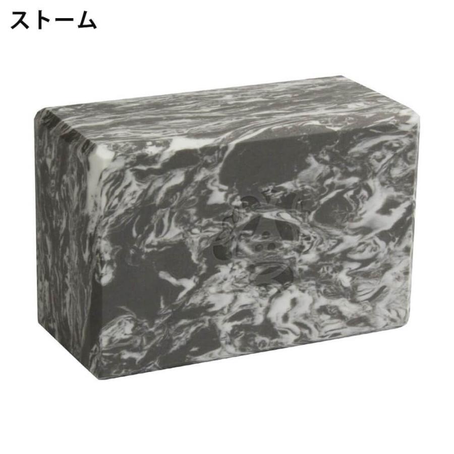 ハガーマガー Hugger Mugger ヨガブロック マーブルフォームブロック4インチ マーブル 正規品 hmblfoam4