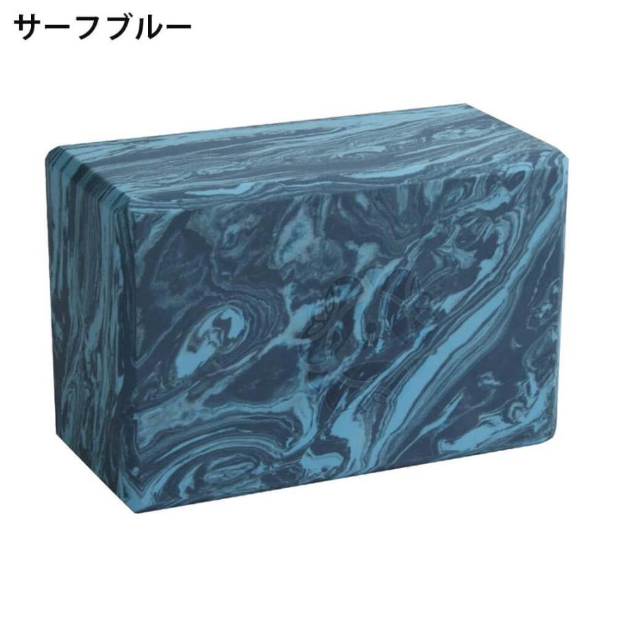 ヨガワークス ハガーマガー Hugger Mugger ヨガブロック マーブル