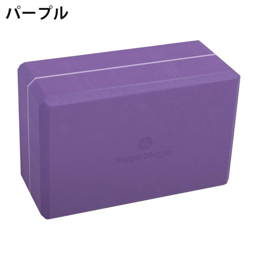 Hugger Mugger (ハガーマガー)ヨガボルスター 紫 Deluxe Wool Yoga Blanket - Hugger Mugger | Sturdy, Washable Yoga Prop