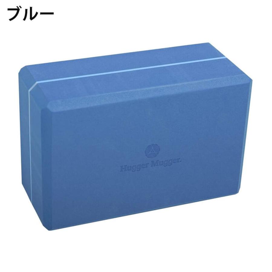 ヨガワークス ハガーマガー Hugger Mugger ヨガブロック フォーム