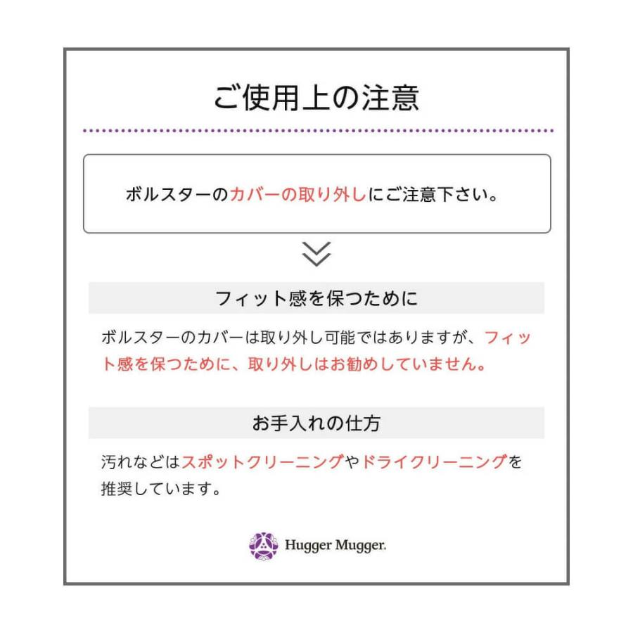 Hugger Mugger ハガーマガー ボルスター 柄 スタンダード Hugger Mugger ハガーマガー ボルスター 柄 スタンダード